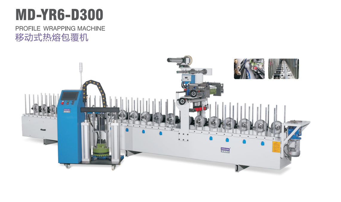 移動(dòng)式熱熔包覆機(jī)