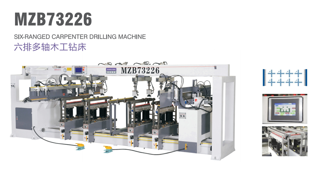 六排多軸木工鉆床