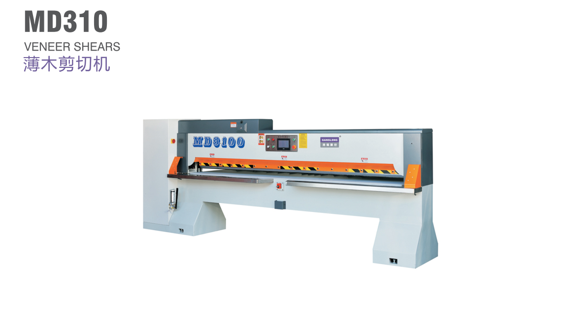 薄木剪切機(jī)