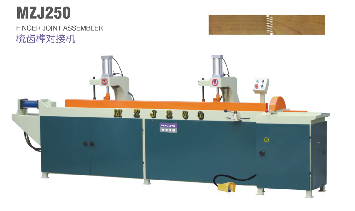 梳齒榫對(duì)接機(jī)