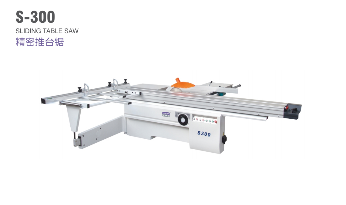 精密推臺鋸