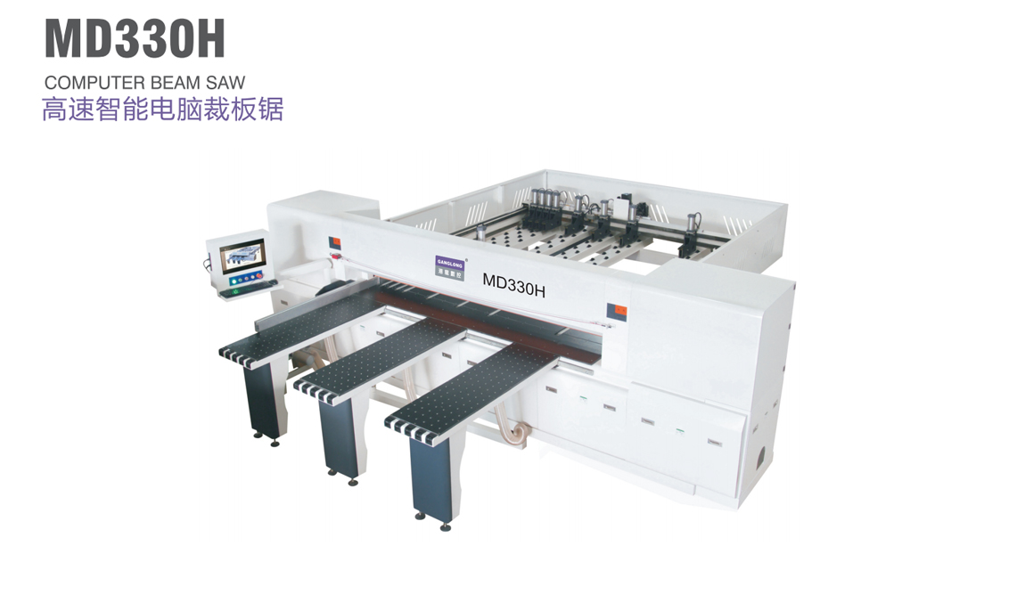 高速智能電腦裁板鋸