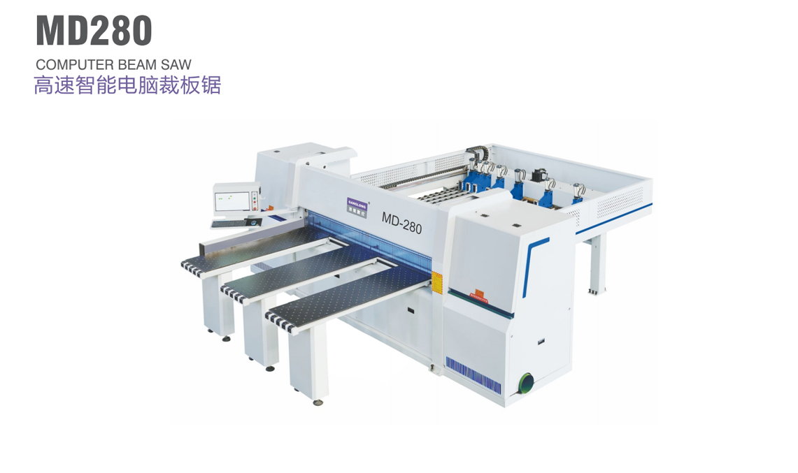 高速智能電腦裁板鋸