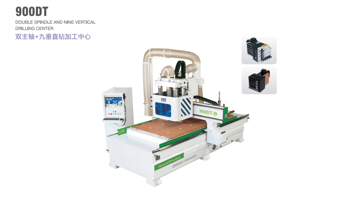 雙主軸+九垂直鉆加工中心