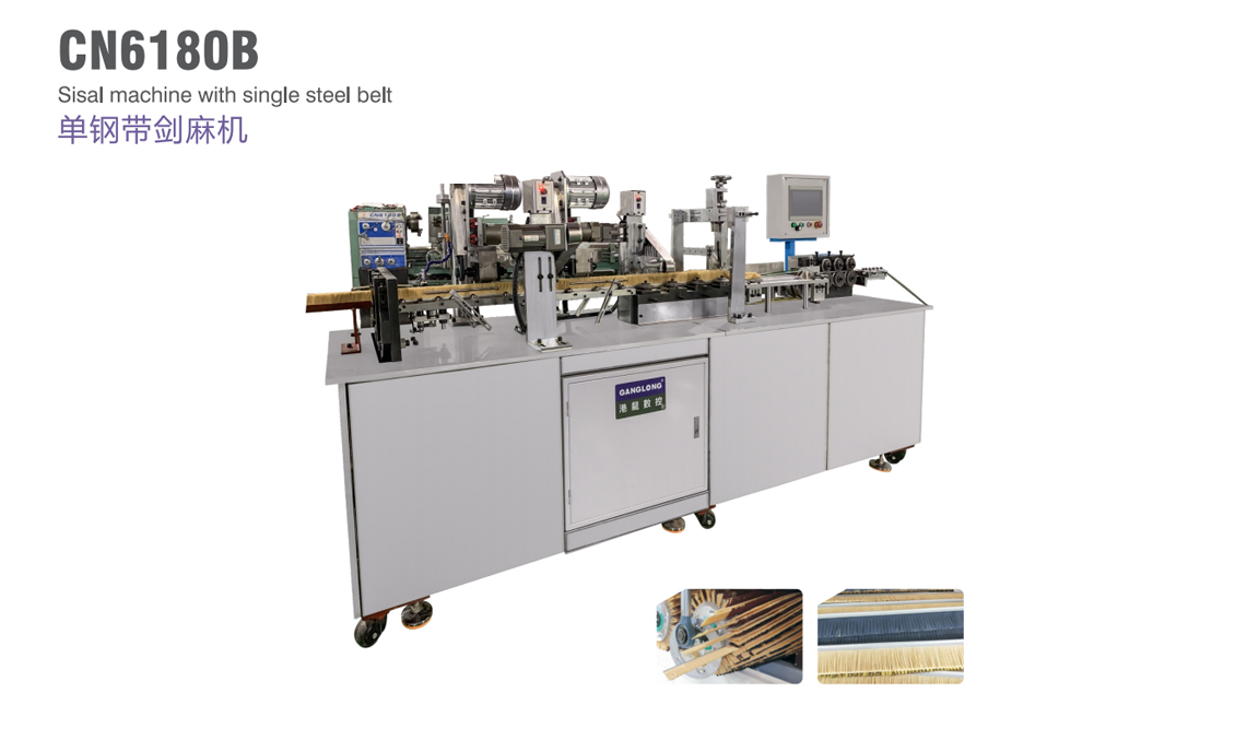 單鋼帶劍麻機