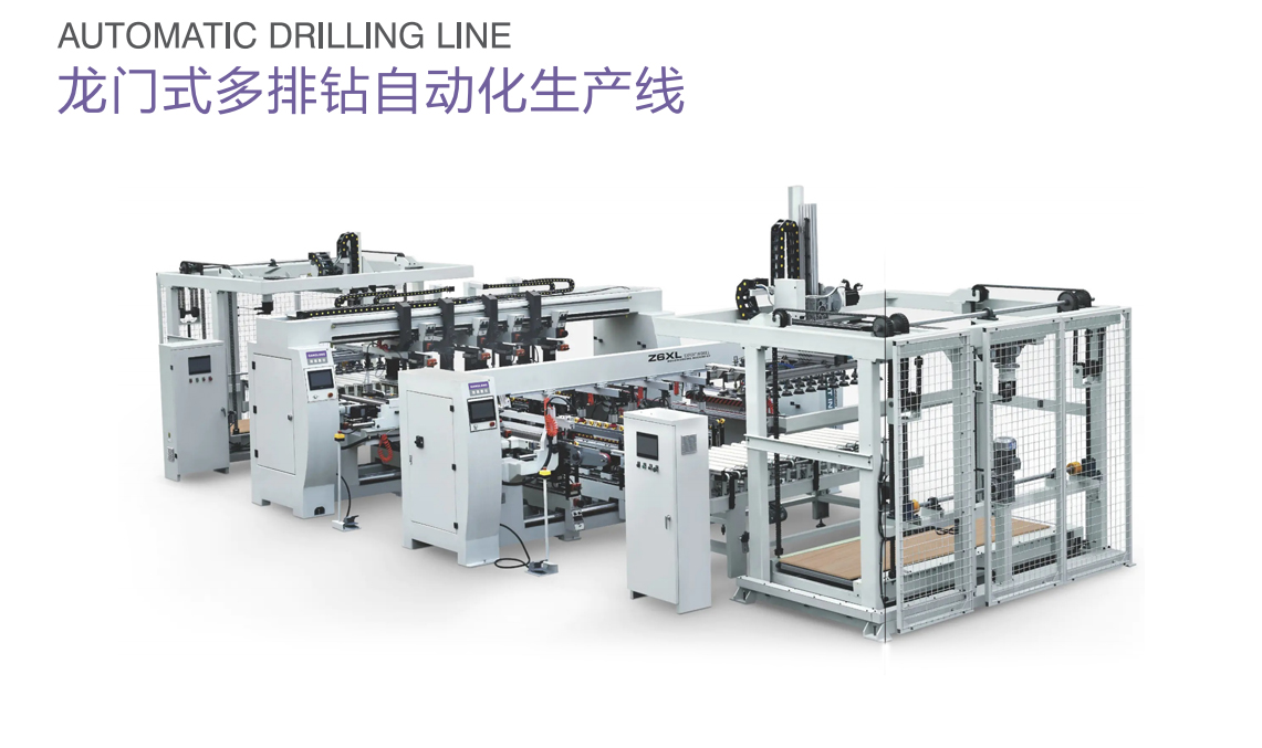 龍門式多排鉆自動化生產(chǎn)線